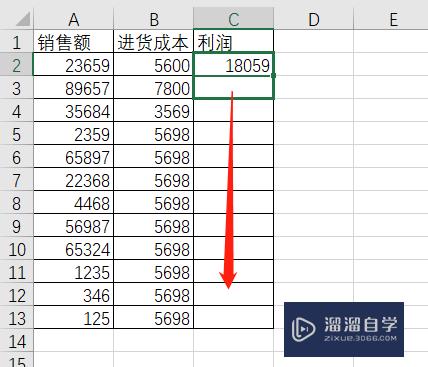 Excel中减法怎么计算(excel减法如何计算)