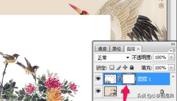 PS图层蒙版的使用方法? PS图层蒙版的使用方法?