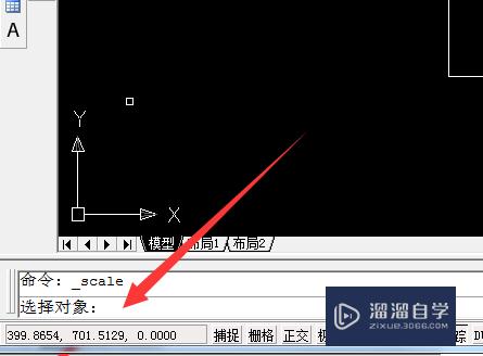 CAD缩放命令怎样操作使用(cad缩放命令怎样操作使用视频)