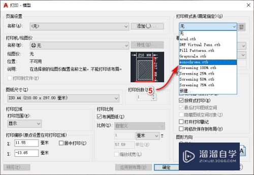 CAD怎么直接打印黑白文件(cad怎么直接打印黑白文件图纸)