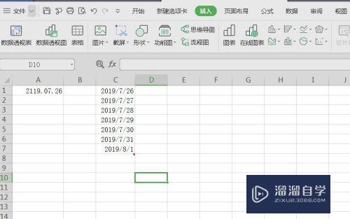 在Excel表格中怎样添加批注(在excel表格中怎样添加批注内容)