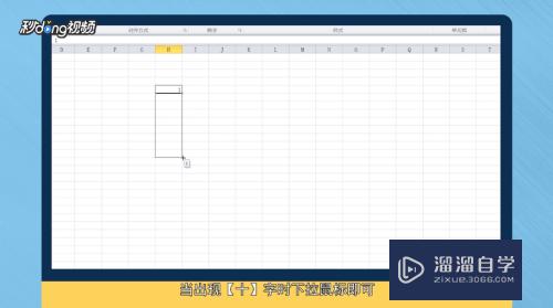 Excel表格中如何下拉序号