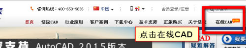 无需安装CAD软件怎么看图(无需安装cad软件怎么看图纸)