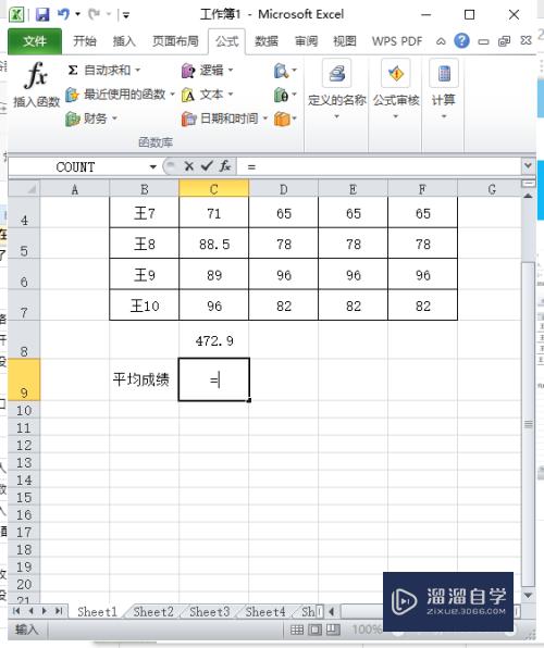 Excel中除法如何使用(excel中除法怎么用)