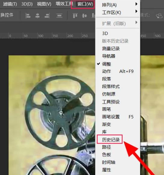 Photoshop怎么撤销返回？