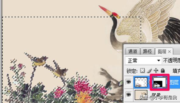 PS图层蒙版的使用方法? PS图层蒙版的使用方法?