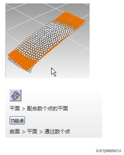 Rhino构建曲面基础教程？