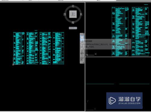 Auto CAD：[9]CAD如何多视口操作？