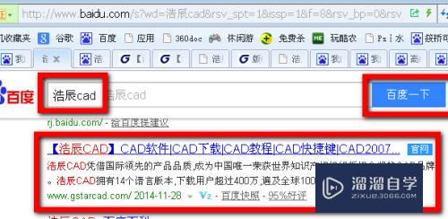 无需安装CAD软件怎么看图(无需安装cad软件怎么看图纸)