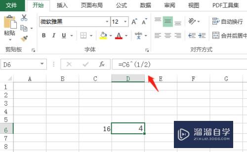 怎么在Excel开根号(如何在excel开根号)