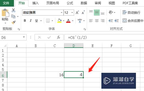 怎么在Excel开根号(如何在excel开根号)