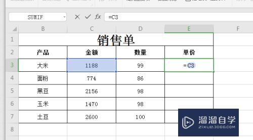 Excel表格除法函数怎么用(excel表格除法函数怎么用公式计算)