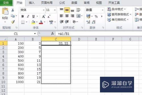 Excel表中怎么做除法操作(excel表中怎么做除法操作视频)