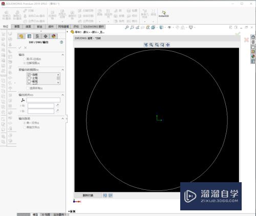 SolidWorks2019草图如何存为CAD文件(solidworks草图保存cad)