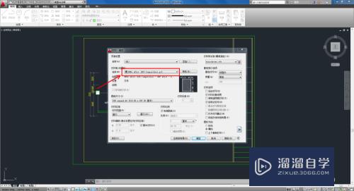 CAD怎么导出DWfx(cad怎么导出dwf格式)