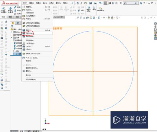 SolidWorks2019草图如何存为CAD文件(solidworks草图保存cad)