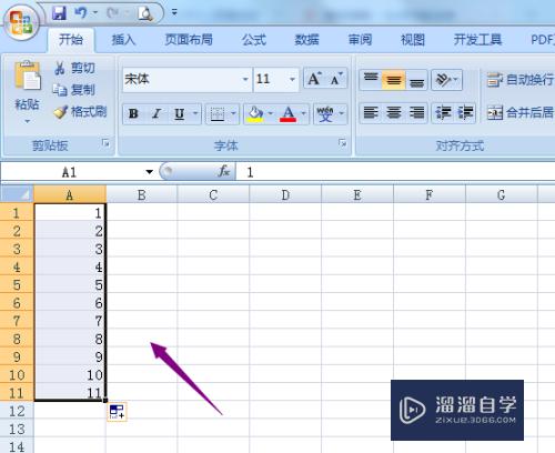 Excel2007怎么进行下拉序号