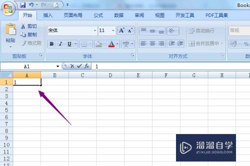 Excel2007怎么进行下拉序号