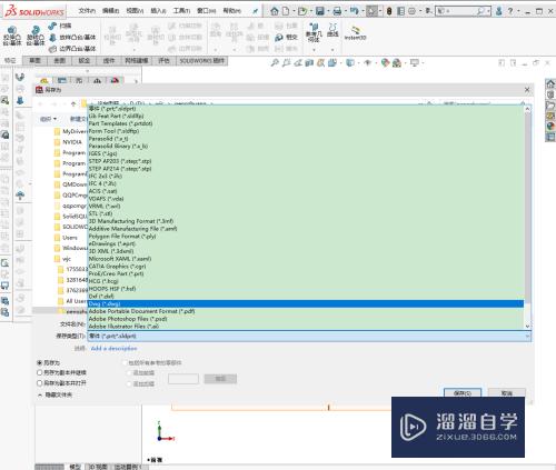 SolidWorks2019ͼΪAutoCADļ