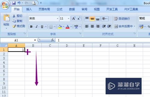 Excel2007怎么进行下拉序号