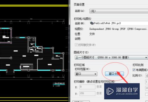 CAD部分线条打印不出来怎么办(cad部分线条打印不出来怎么办呢)