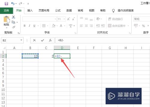 Excel表格如何使用减法公式(excel表格如何使用减法公式计算)