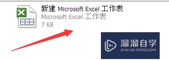 怎么用Excel表格计数公式(怎么用excel表格计数公式计算)