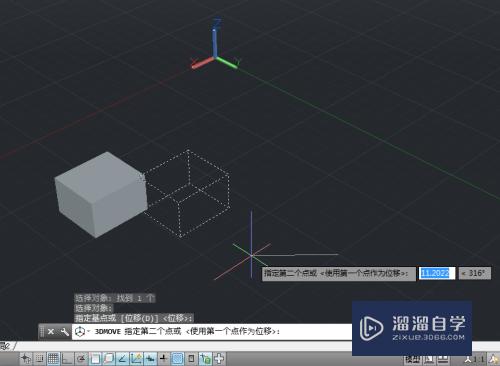 CAD如何移动三维对象(cad怎么移动三维图形)