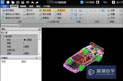 CAD图纸怎么清理未使用元素