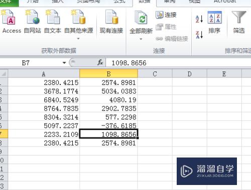 CAD多段线坐标如何提取输入Excel(cad多段线提取坐标生成表格)