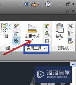 CAD计算面积命令在哪里怎么用(cad里计算面积的命令)