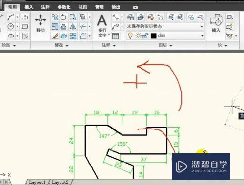 AutoCAD教程10：相对直角坐标图形的逆向画法