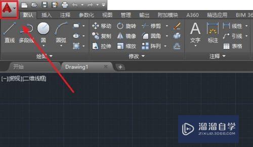 AutoCAD怎么让模型材质的细节更真实？