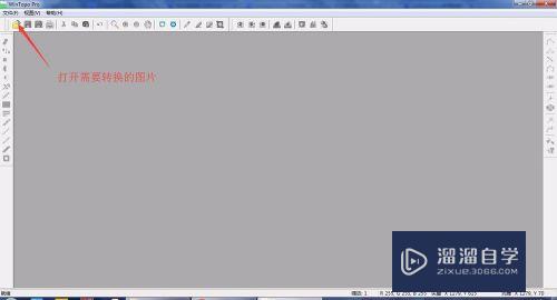 Wintopo Pro怎么将jpg转换CAD(windows jpg转pdf)