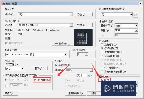 CAD文件如何转PDF(CAD文件如何转PDF)