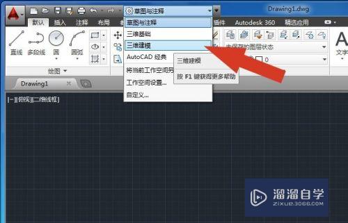 CAD2014软件中如何创建长方体模型？