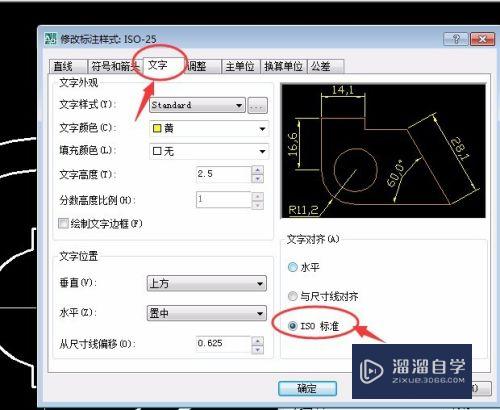 CAD的线形怎么变粗(cad线型怎么变粗)