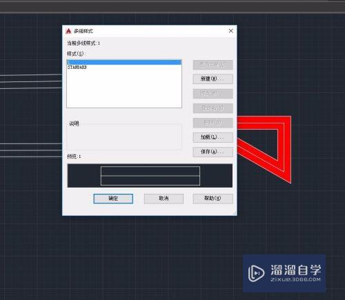 CAD多线样式如何设置(cad多线样式如何设置宽度)