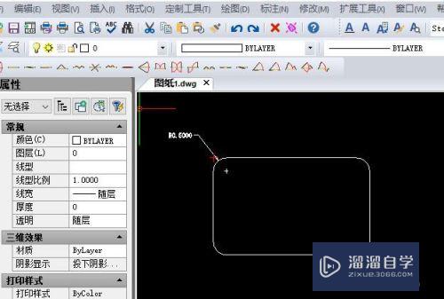 CAD怎么用圆角命令画圆角矩形(cad绘制圆角矩形的命令)