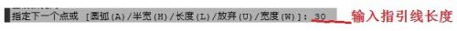 CAD多段线如何绘制箭头(cad多段线如何绘制箭头图形)