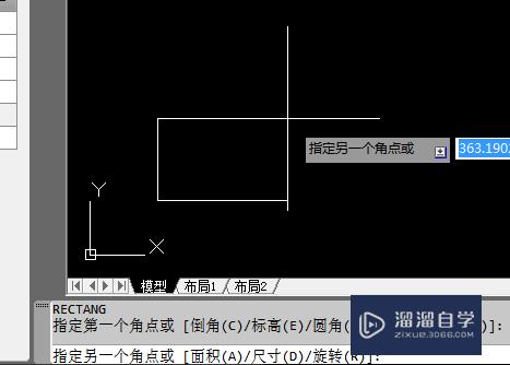 CAD怎么用偏置命令画回形(cad中偏置用什么指令)