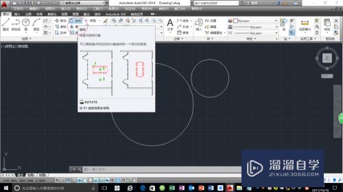 AutoCAD 2014移动、旋转及缩放命令简介图解