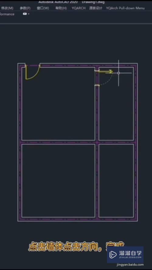 CAD画门的方式有什么？