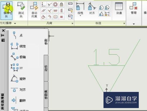 CAD块如何编辑(cad块如何编辑里面文字)