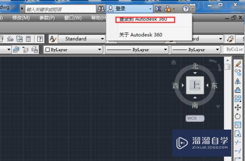 Autodesk360怎么上传共享CAD文件(autodesk360怎么用)