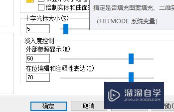 CAD操作光标如何调节打下(cad操作光标如何调节打下来的大小)