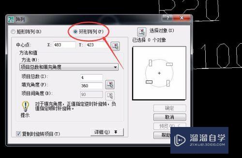 CAD阵列命令怎么画图(cad阵列命令怎么画图纸)