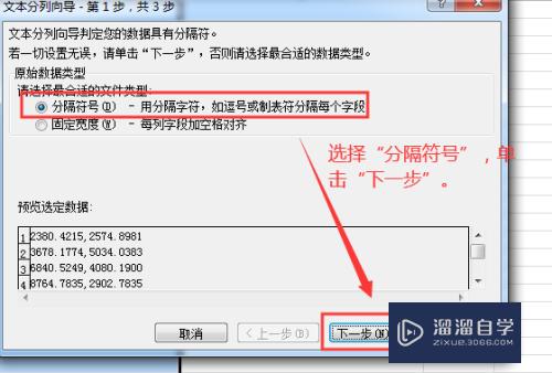 CAD多段线坐标如何提取输入Excel(cad多段线提取坐标生成表格)