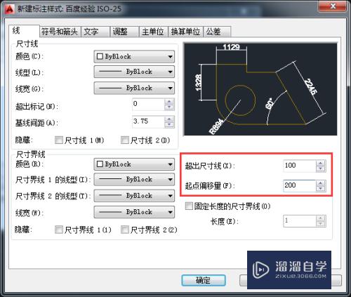 CAD如何新建尺寸样式(cad如何新建尺寸样式图)