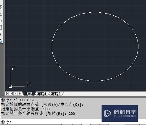 CAD怎么用轴端点绘制椭圆(cad怎么用轴端点绘制椭圆图形)